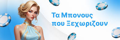 Καζίνο Online Χωρίς Ταυτοποίηση Η Νέα Τάση Στον Κόσμο Των Τυχερών Παιχνιδιών