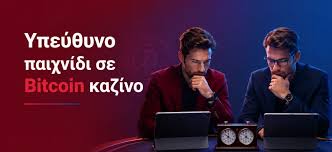Online Casino Χωρίς Ταυτοποίηση Η Νέα Τάση στον Κόσμο των Στοιχημάτων
